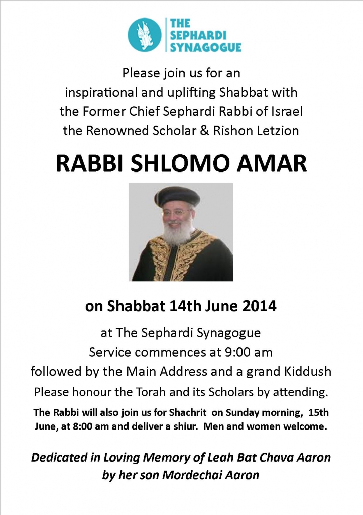 Rabbi Shlomo Amar - talk and kiddush