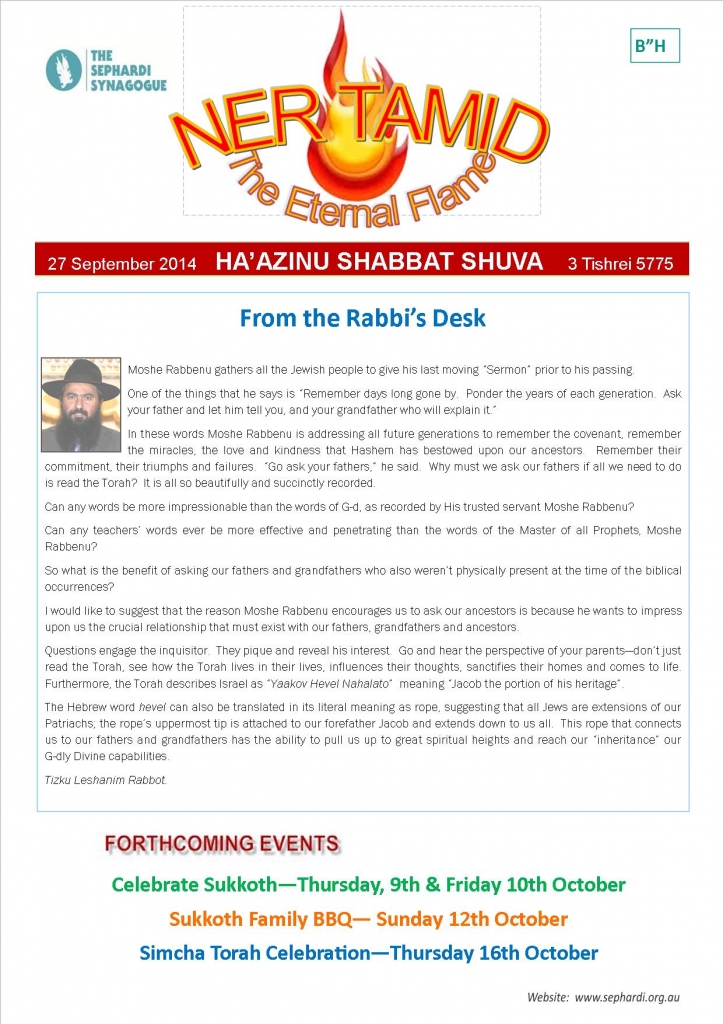 September 27 - Ha'azinu Shabbat Shuva